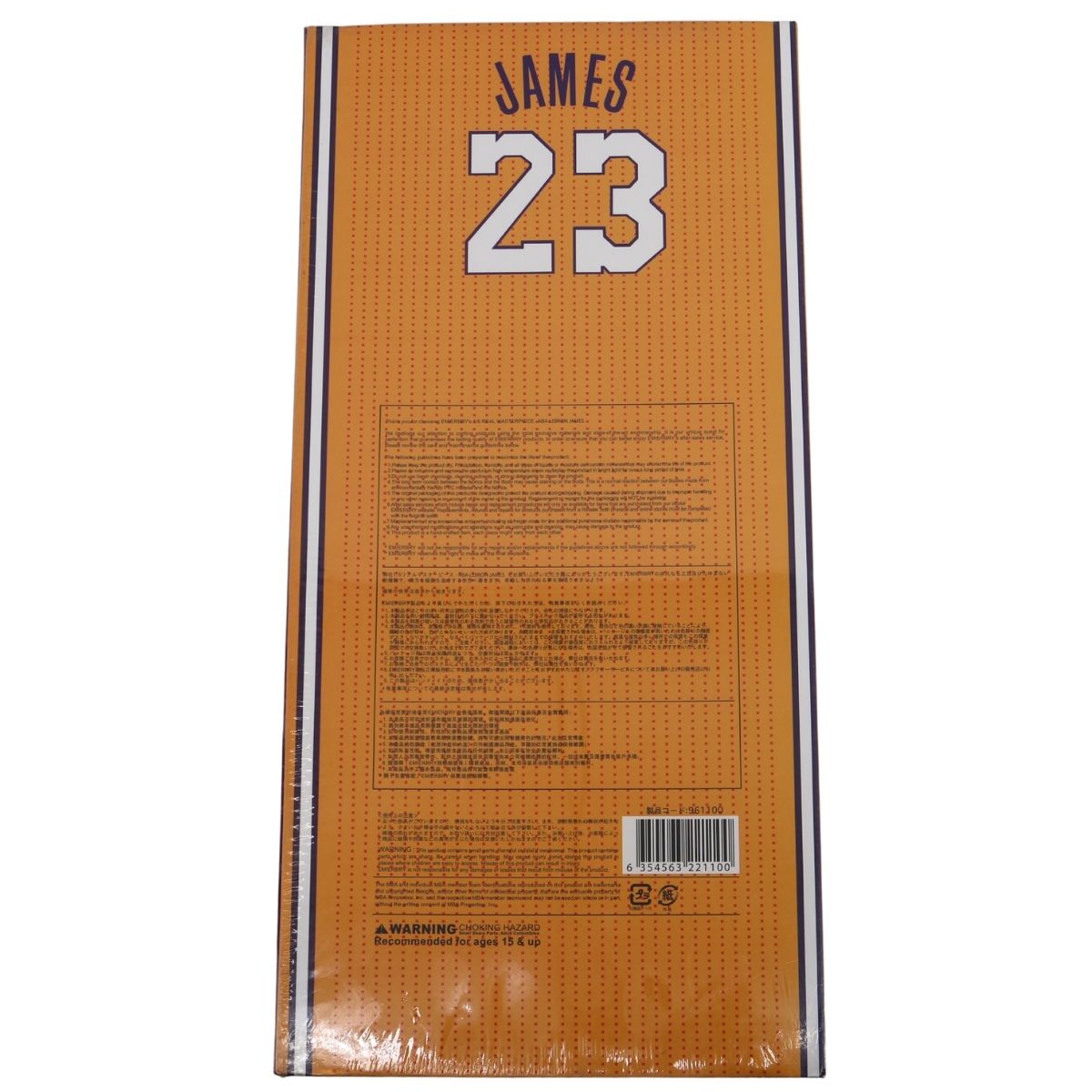 Lebron James Los Angeles Lakers NBA Real Masterpiece 1:6 Action Figure product image 3, provided for visual reference and