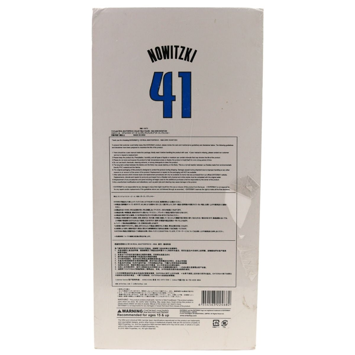 Dirk Nowitzki Dallas Mavericks Enterbay NBA Real Masterpiece 1:6 Action Figure-1 product image 4, provided for visual
