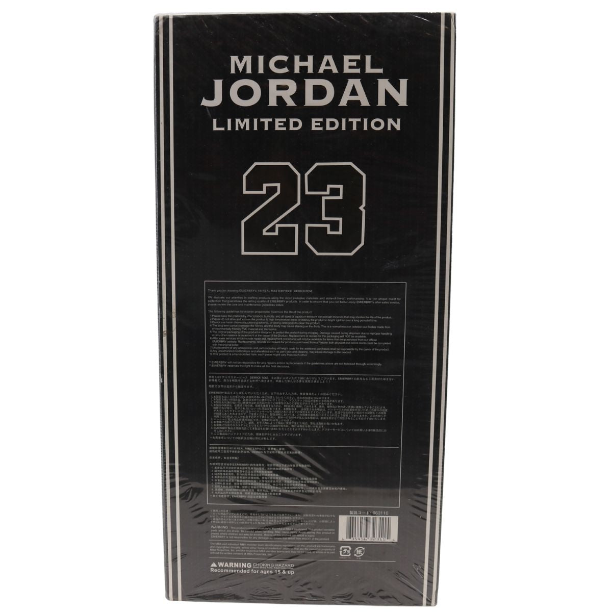 Michael Jordan Chicago Bulls Emierby NBA Real Masterpiece LE 1:6 Action Figure product image 3, provided for visual