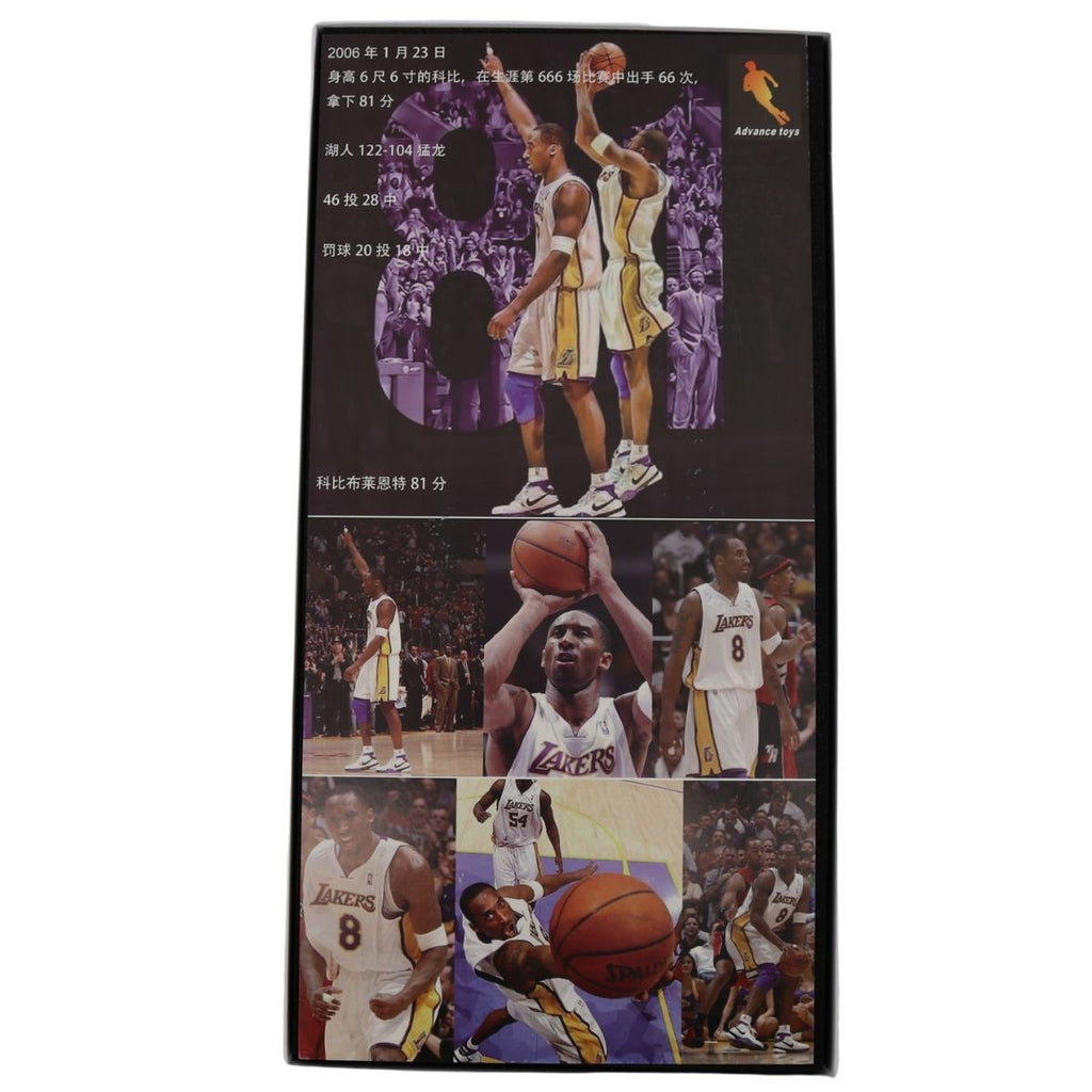 Kobe Bryant Los Angeles Lakers Advance Toys 81 Points 1:4 Action Figure product image 2, provided for visual reference and