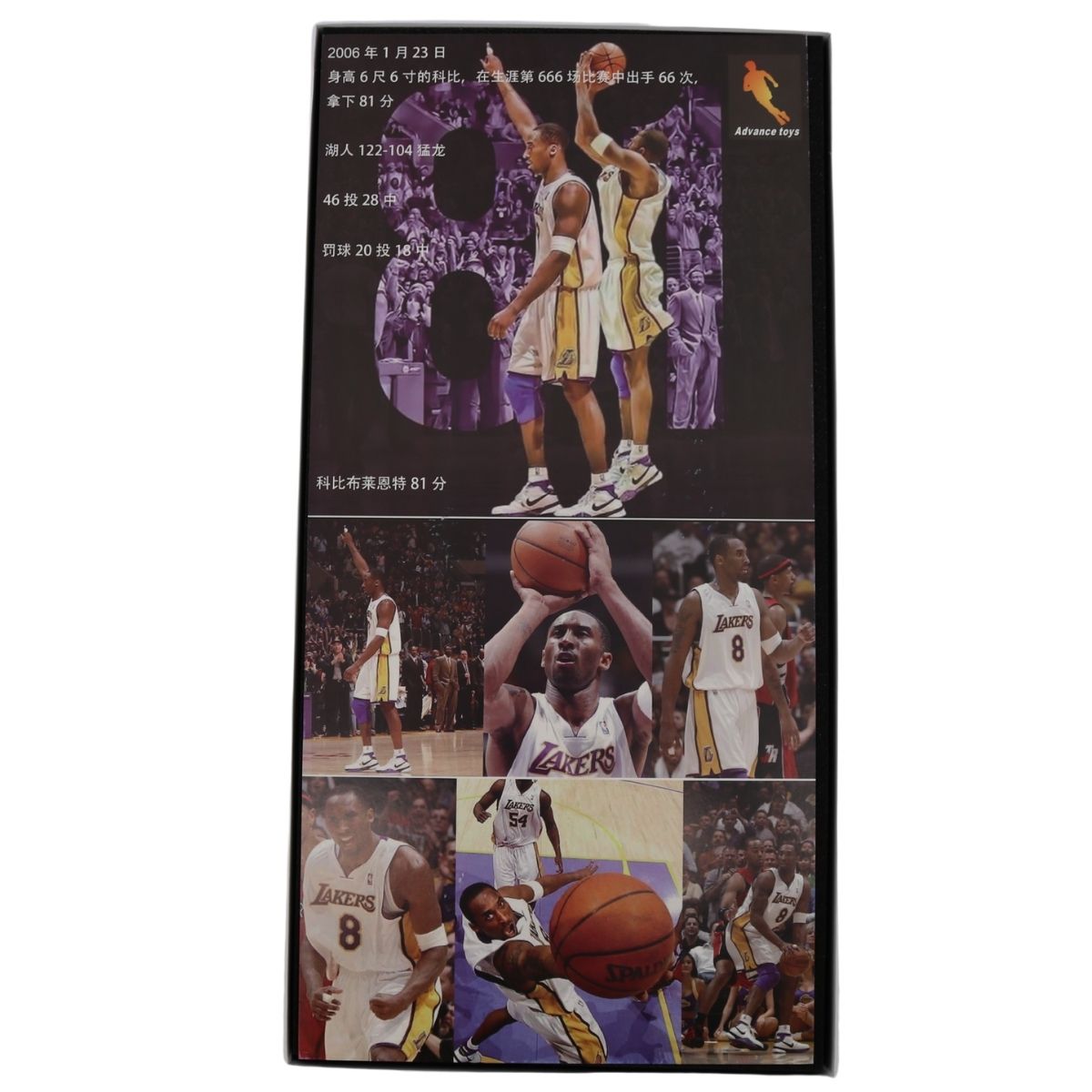 Kobe Bryant Los Angeles Lakers Advance Toys 81 Points 1:4 Action Figure product image 2, provided for visual reference and