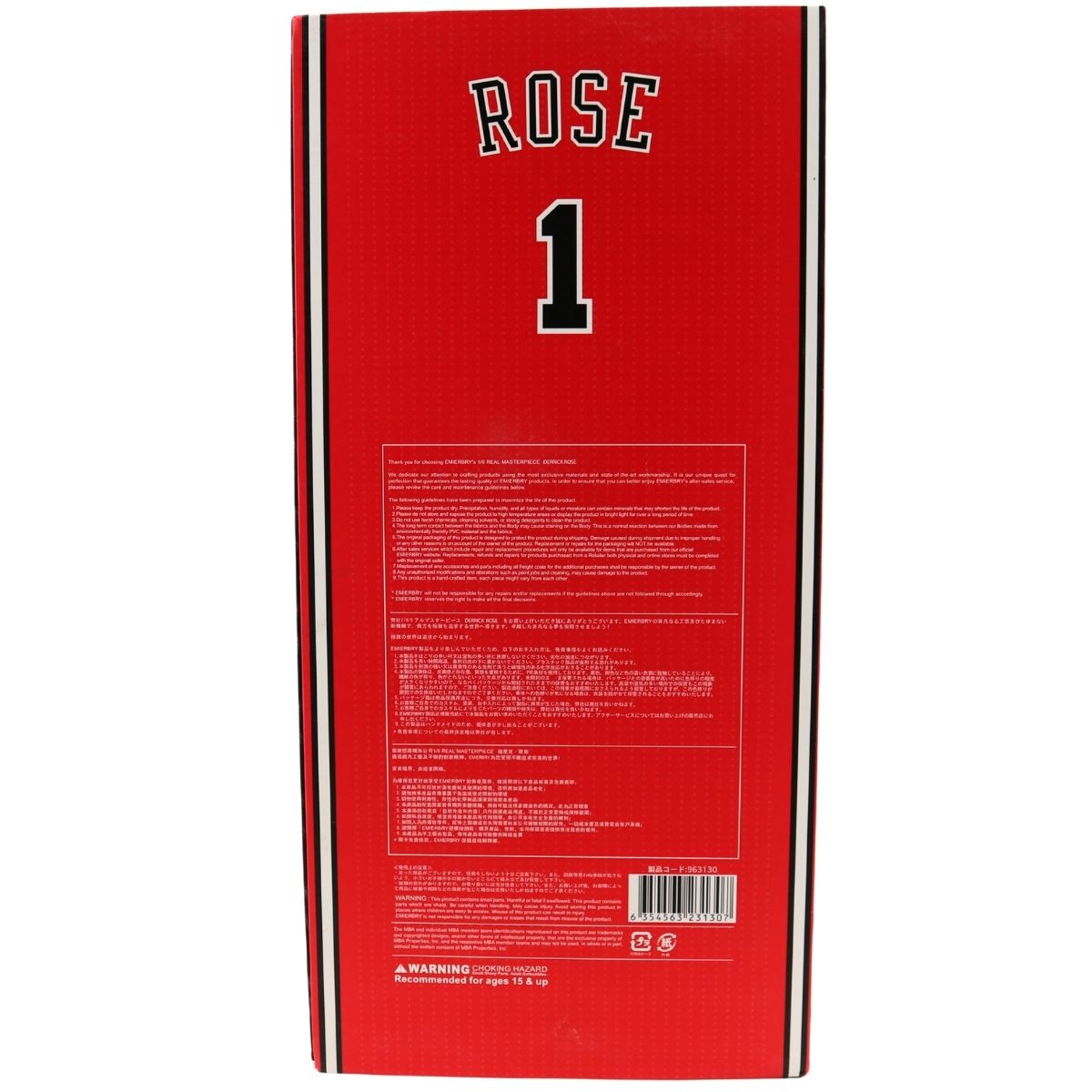 Derrick Rose Chicago Bulls Emierby NBA Real Masterpiece 1:6 Action Figure product image 6, provided for visual reference and