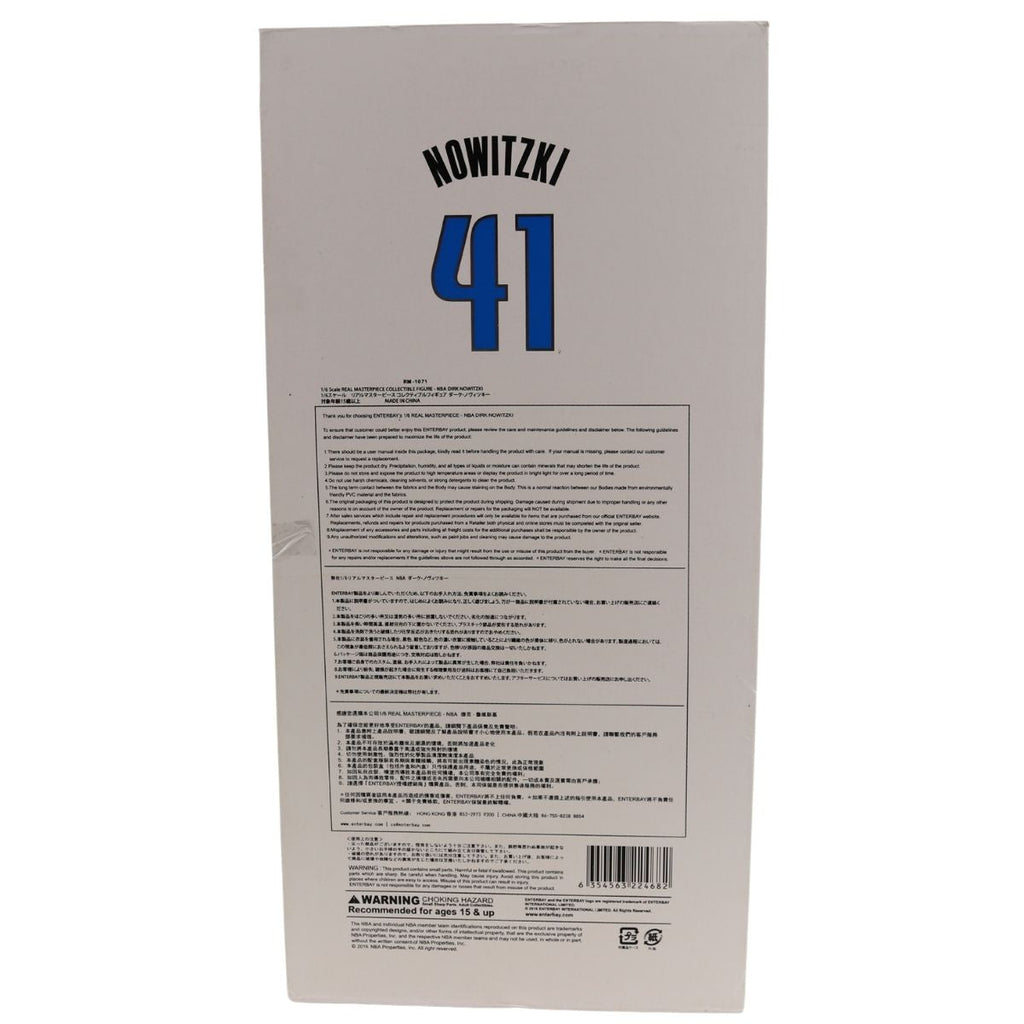 Dirk Nowitzki Dallas Mavericks Enterbay NBA Real Masterpiece 1:6 Action Figure product image 7, provided for visual