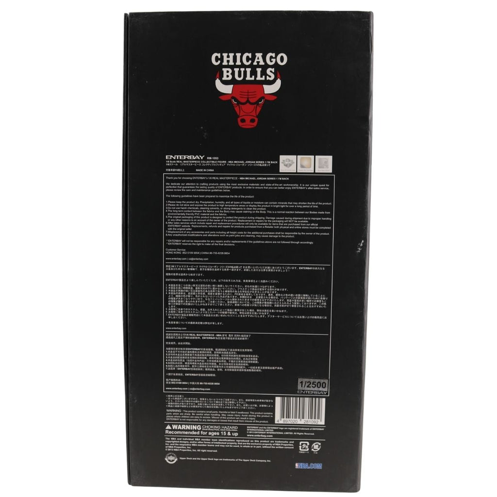 Michael Jordan Chicago Bulls Enterbay NBA Real Masterpiece 1:6 Action Figure-2 product image 6, provided for visual